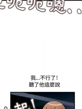 菜鸟蓝荠理 1-39話[完結]_2199