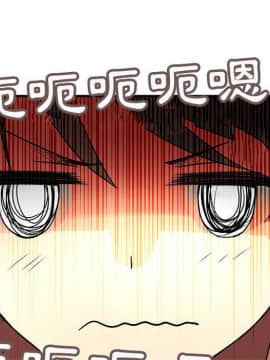 菜鸟蓝荠理 1-39話[完結]_2198