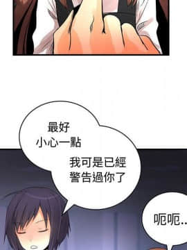 菜鸟蓝荠理 1-39話[完結]_2195