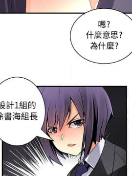 菜鸟蓝荠理 1-39話[完結]_2191