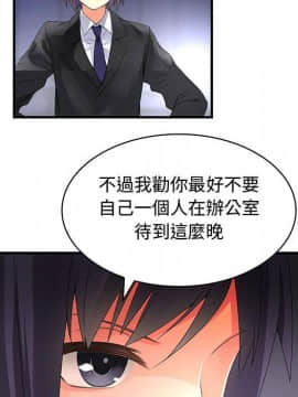 菜鸟蓝荠理 1-39話[完結]_2190