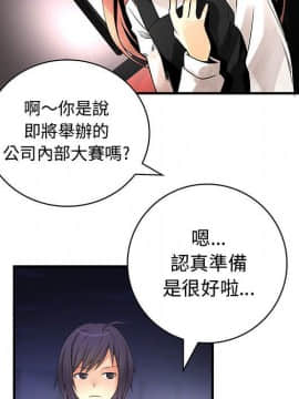 菜鸟蓝荠理 1-39話[完結]_2189