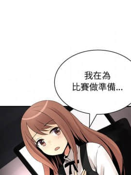 菜鸟蓝荠理 1-39話[完結]_2188