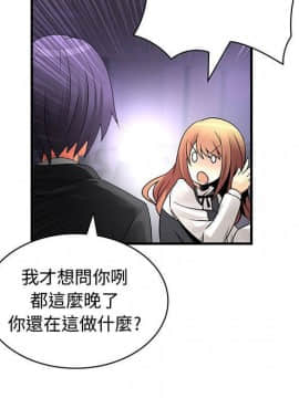 菜鸟蓝荠理 1-39話[完結]_2187