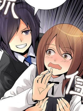 菜鸟蓝荠理 1-39話[完結]_2185