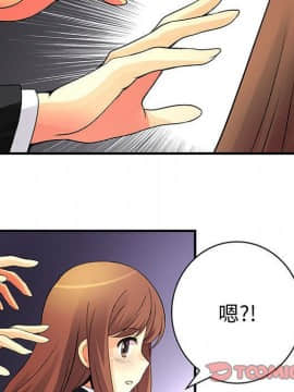 菜鸟蓝荠理 1-39話[完結]_2183