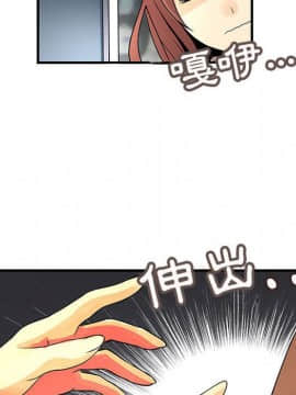 菜鸟蓝荠理 1-39話[完結]_2182