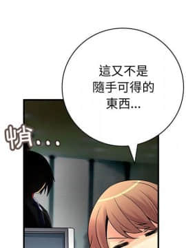 菜鸟蓝荠理 1-39話[完結]_2181