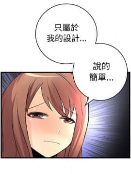 菜鸟蓝荠理 1-39話[完結]_2180