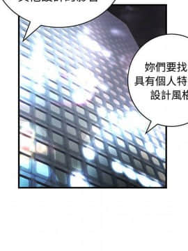 菜鸟蓝荠理 1-39話[完結]_2178