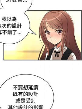 菜鸟蓝荠理 1-39話[完結]_2177