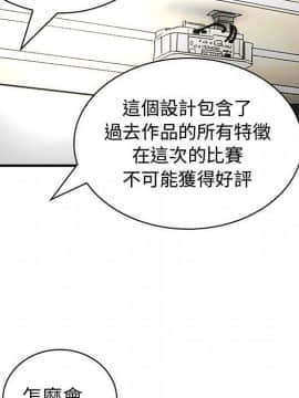 菜鸟蓝荠理 1-39話[完結]_2176