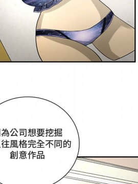 菜鸟蓝荠理 1-39話[完結]_2175