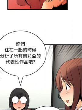 菜鸟蓝荠理 1-39話[完結]_2173