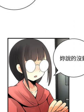 菜鸟蓝荠理 1-39話[完結]_2172