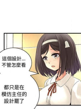 菜鸟蓝荠理 1-39話[完結]_2171