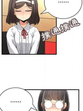 菜鸟蓝荠理 1-39話[完結]_2167