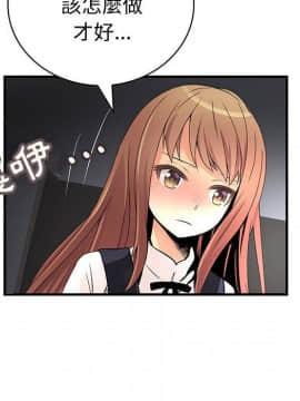 菜鸟蓝荠理 1-39話[完結]_2163