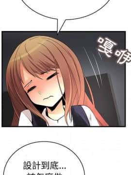 菜鸟蓝荠理 1-39話[完結]_2162