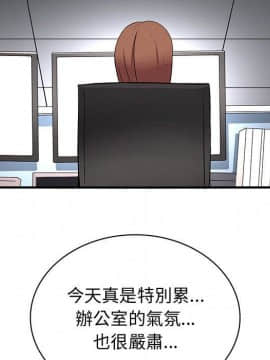 菜鸟蓝荠理 1-39話[完結]_2161