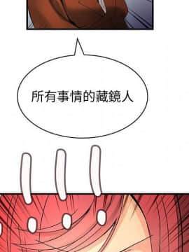 菜鸟蓝荠理 1-39話[完結]_2156