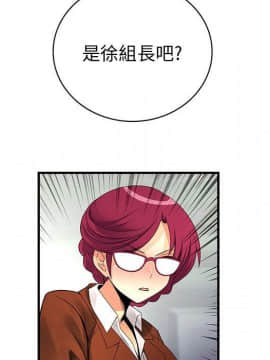 菜鸟蓝荠理 1-39話[完結]_2155