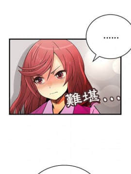 菜鸟蓝荠理 1-39話[完結]_2154