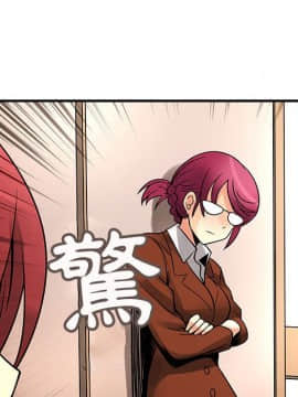 菜鸟蓝荠理 1-39話[完結]_2152