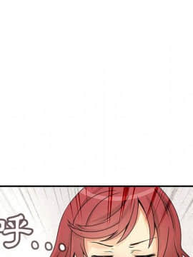 菜鸟蓝荠理 1-39話[完結]_2148