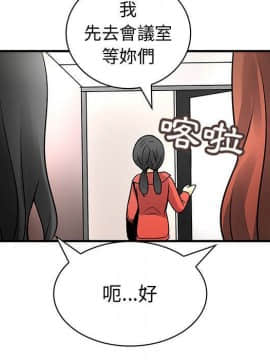 菜鸟蓝荠理 1-39話[完結]_2145