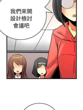 菜鸟蓝荠理 1-39話[完結]_2144