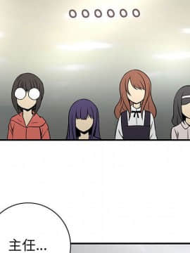 菜鸟蓝荠理 1-39話[完結]_2142