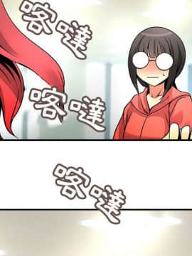 菜鸟蓝荠理 1-39話[完結]_2141