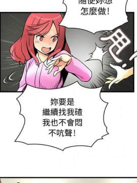 菜鸟蓝荠理 1-39話[完結]_2140