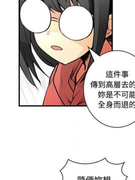 菜鸟蓝荠理 1-39話[完結]_2139