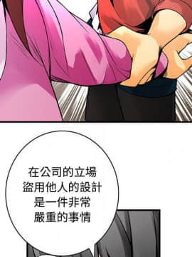 菜鸟蓝荠理 1-39話[完結]_2138