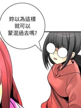 菜鸟蓝荠理 1-39話[完結]_2137