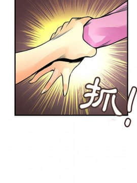 菜鸟蓝荠理 1-39話[完結]_2136