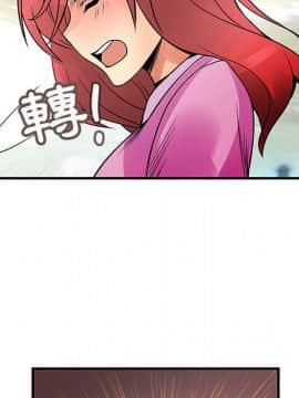 菜鸟蓝荠理 1-39話[完結]_2135