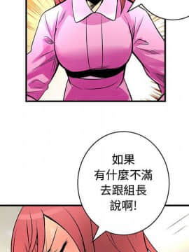 菜鸟蓝荠理 1-39話[完結]_2134