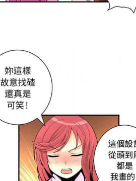 菜鸟蓝荠理 1-39話[完結]_2133