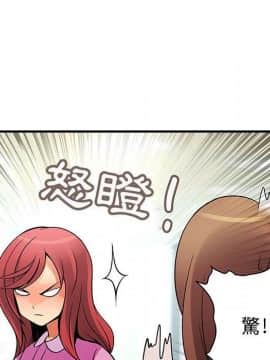 菜鸟蓝荠理 1-39話[完結]_2132