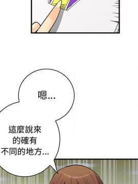 菜鸟蓝荠理 1-39話[完結]_2130
