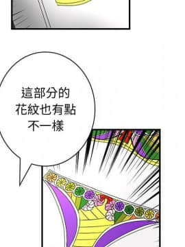 菜鸟蓝荠理 1-39話[完結]_2129