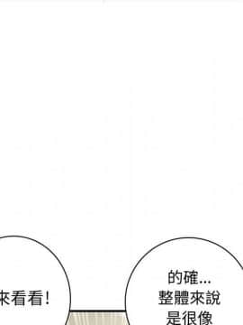 菜鸟蓝荠理 1-39話[完結]_2126