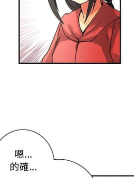 菜鸟蓝荠理 1-39話[完結]_2124