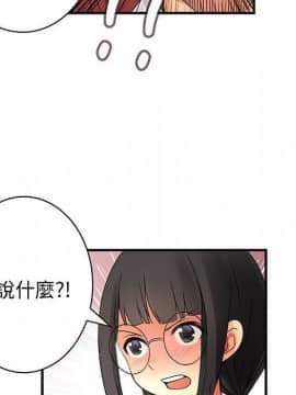 菜鸟蓝荠理 1-39話[完結]_2123