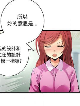 菜鸟蓝荠理 1-39話[完結]_2121