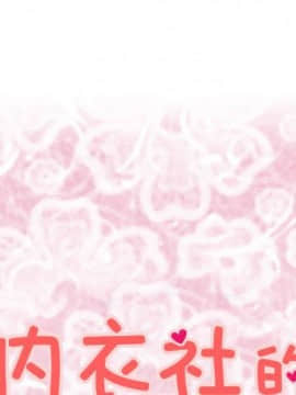 菜鸟蓝荠理 1-39話[完結]_2114