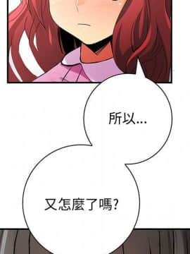 菜鸟蓝荠理 1-39話[完結]_2110